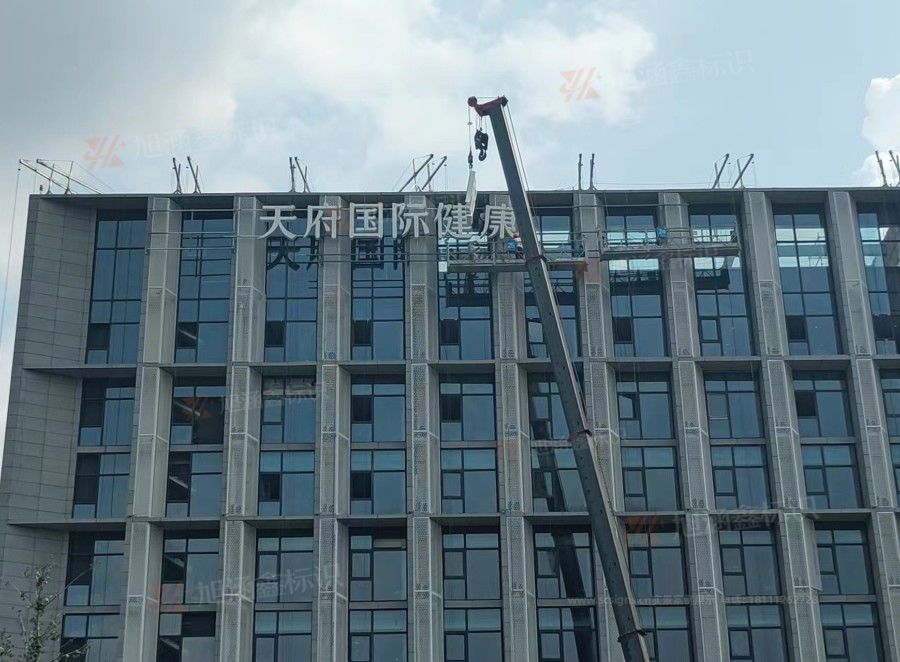 四川标识厂家